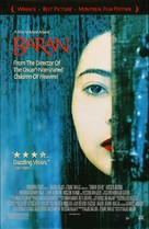Baran - Movie Poster (xs thumbnail)