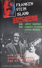 Frankenstein Island - South Korean VHS movie cover (xs thumbnail)