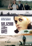Mal de pierres - South Korean Movie Poster (xs thumbnail)