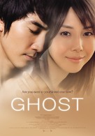 G&ocirc;suto - South Korean Movie Poster (xs thumbnail)
