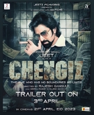 Chengiz - Indian Movie Poster (xs thumbnail)