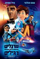 Spies in Disguise - Israeli Movie Poster (xs thumbnail)