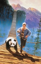 The Amazing Panda Adventure -  Key art (xs thumbnail)