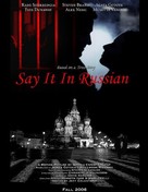 Say It in Russian - Movie Poster (xs thumbnail)