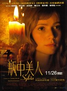 Sylvia - Taiwanese Movie Poster (xs thumbnail)