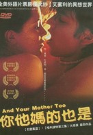 Y Tu Mama Tambien - Chinese DVD movie cover (xs thumbnail)