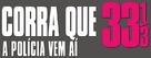 Naked Gun 33 1/3: The Final Insult - Brazilian Logo (xs thumbnail)