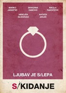 S/Kidanje - Serbian Movie Poster (xs thumbnail)