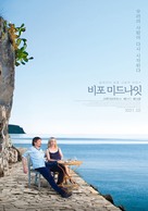 Before Midnight - South Korean Re-release movie poster (xs thumbnail)