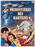 Chikyu Boeigun - French Movie Poster (xs thumbnail)