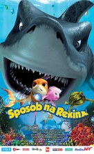 Shark Bait - Polish Movie Poster (xs thumbnail)