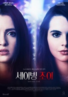 Saving Zo&euml; - South Korean Movie Poster (xs thumbnail)