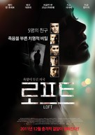 Loft - South Korean Movie Poster (xs thumbnail)