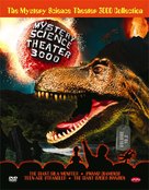 &quot;Mystery Science Theater 3000&quot; - Movie Cover (xs thumbnail)