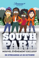 South Park: Joining the Panderverse - French Movie Poster (xs thumbnail)