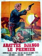 Uccidi Django... uccidi per primo!!! - French Movie Poster (xs thumbnail)