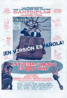 Around the World in Eighty Days - Spanish Movie Poster (xs thumbnail)