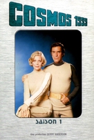 &quot;Space: 1999&quot; - French DVD movie cover (xs thumbnail)