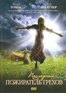 The Last Sin Eater - Russian DVD movie cover (xs thumbnail)