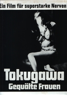 Tokugawa onna keibatsu-shi - German Movie Poster (xs thumbnail)