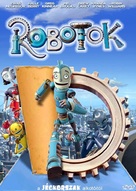 Robots - Hungarian DVD movie cover (xs thumbnail)