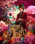 Wonka - Thai Movie Poster (xs thumbnail)