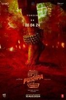Pushpa: The Rule - Part 2 - Indian Movie Poster (xs thumbnail)