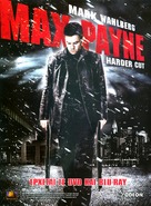 Max Payne - Greek Video release movie poster (xs thumbnail)