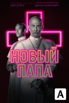 &quot;The New Pope&quot; - Russian Movie Poster (xs thumbnail)