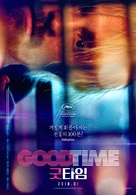 Good Time - South Korean Movie Poster (xs thumbnail)