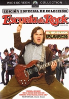 The School of Rock - Spanish DVD movie cover (xs thumbnail)