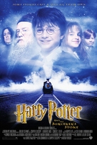 Harry Potter and the Philosopher's Stone - Movie Poster (xs thumbnail)