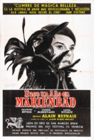 L'ann&eacute;e derni&egrave;re &agrave; Marienbad - Argentinian Movie Poster (xs thumbnail)