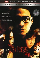 Saam gaang - Thai DVD movie cover (xs thumbnail)