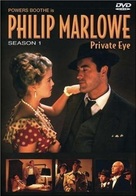 &quot;Philip Marlowe, Private Eye&quot; - DVD movie cover (xs thumbnail)