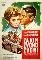 For Whom the Bell Tolls - Yugoslav Movie Poster (xs thumbnail)