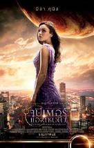 Jupiter Ascending - Thai Movie Poster (xs thumbnail)