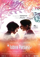 Poulet aux prunes - Romanian Movie Poster (xs thumbnail)