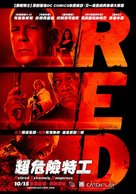 RED - Taiwanese Movie Poster (xs thumbnail)