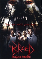 The Breed - Thai Movie Cover (xs thumbnail)
