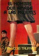 L&#039;homme qui aimait les femmes - Spanish DVD movie cover (xs thumbnail)