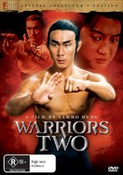 Zan xian sheng yu zhao qian Hua - Australian DVD movie cover (xs thumbnail)
