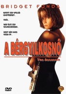 Point of No Return - Hungarian DVD movie cover (xs thumbnail)