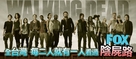 &quot;The Walking Dead&quot; - Japanese Movie Poster (xs thumbnail)