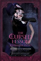 The Cursed Lesson - Singaporean Movie Poster (xs thumbnail)
