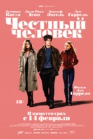 L&#039;homme fid&egrave;le - Russian Movie Poster (xs thumbnail)