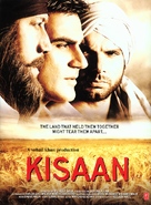 Kisaan - Indian Movie Poster (xs thumbnail)