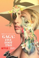 Gaga: Five Foot Two - Japanese Movie Poster (xs thumbnail)