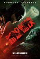 The Batman - Chinese Movie Poster (xs thumbnail)