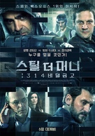 100 a&ntilde;os de perd&oacute;n - South Korean Movie Poster (xs thumbnail)